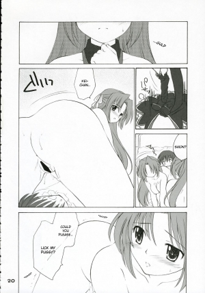 (C69) [Purin Yokochou (Ouka Sushi)] Mion Shion (Higurashi no naku koro ni) [English] [desudesu] - Page 20