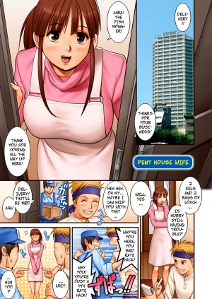 [Saigado] Pent House Wife (LIVE CUM ch14) [Decensored] [Digital] [English] - Page 2