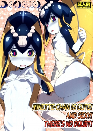 (C88) [Erdelied (Nenemaru)] Minette-chan Kawaii! Eroi! Machigainai!! (Skullgirls) [English]