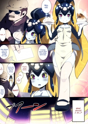 (C88) [Erdelied (Nenemaru)] Minette-chan Kawaii! Eroi! Machigainai!! (Skullgirls) [English] - Page 4