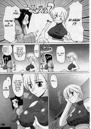 [Seura Isago] Nishi no Majo | Witch of the West (COMIC Megastore 2001-06) [English] [desudesu] [Decensored] - Page 8