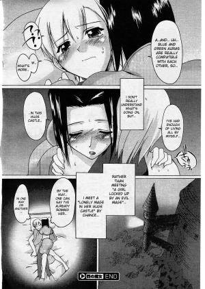 [Seura Isago] Nishi no Majo | Witch of the West (COMIC Megastore 2001-06) [English] [desudesu] [Decensored] - Page 23
