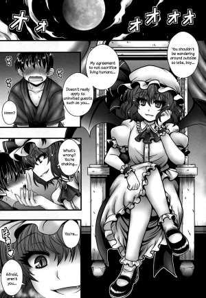  (C84) [1787 (Macaroni and Cheese)] Remilia-sama ga Shounen wo Gakure suru Hanashi | A Story of Remilia-sama Reverse-Raping a Boy (Touhou Project) [English] {Sharpie Translations}  - Page 3