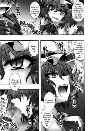  (C84) [1787 (Macaroni and Cheese)] Remilia-sama ga Shounen wo Gakure suru Hanashi | A Story of Remilia-sama Reverse-Raping a Boy (Touhou Project) [English] {Sharpie Translations}  - Page 9