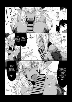 [Hroz] Dragon-san to Rokakuhin. | Dragon's Loot. [English] {Indaka} [Digital] - Page 3