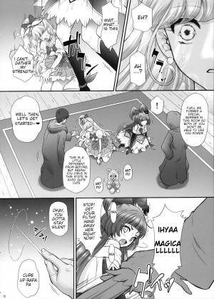 (C90) [U.R.C (Momoya Show-Neko)] Yarareru Miracle | Miracle Rape (Mahou Tsukai Precure!) [English] {HMC Translation} - Page 12