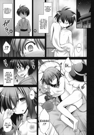  (C87) [Akuten Soushin (Kokutou Nikke)] Komeiji Koishi Shounen Sakusei Botai Yuuwaku | Koishi Komeiji's Boy-Cum-Squeezing Womb Seduction (Touhou Project) [English]  - Page 5