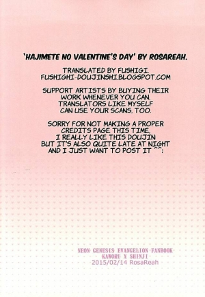 (Kimi to no Rendan 6) [K to S (RosaReah)] Hajimete no ~Valentine's Day~ (Neon Genesis Evangelion) [English] [Fushigi] - Page 34