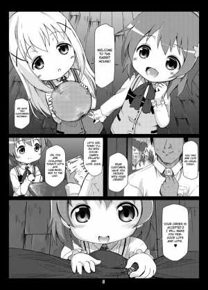 [Hakujira Uminekodan (Shimuu)] Gochuumon wa Botebara desu ka? Gochuumon wa Futanari desu ka? (Gochuumon wa Usagi desu ka?) [English] [Digital] - Page 5