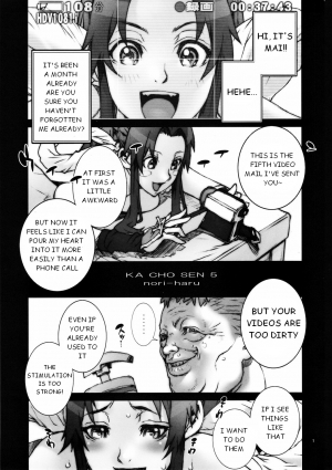 (C80) [P-collection (nori-haru)] Kachousen Go (King of Fighters) [English] [traen] - Page 3