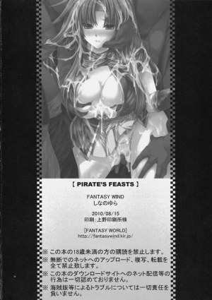 (C78) [FANTASY WIND (Shinano Yura)] PIRATE'S FEASTS (Final Fantasy V) [English] {Slayerjammer} - Page 34