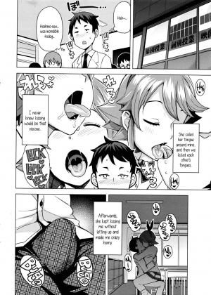 [Tamagoro] Danshi Daraku Iinkai | Young Men Corruption Committee (COMIC Penguin Club Sanzokuban 2016-03) [English] {5 a.m.} - Page 5