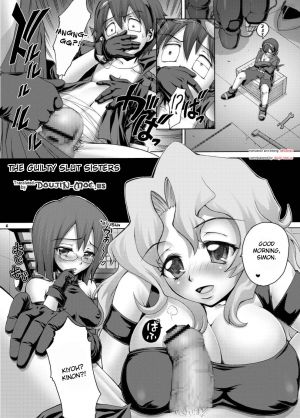  (C72) [Studio ParM (Kotobuki Utage)] PM 13 - Koku no Inran Shimai | PM13 - The Guilty Slut Sisters (Tengen Toppa Gurren Lagann) [English]  - Page 4