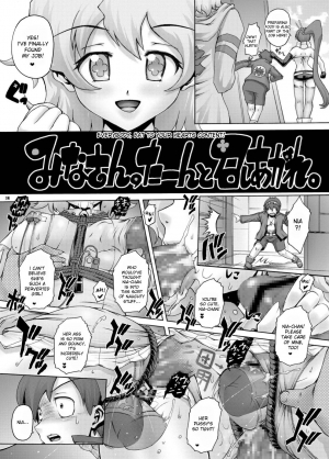  (C72) [Studio ParM (Kotobuki Utage)] PM 13 - Koku no Inran Shimai | PM13 - The Guilty Slut Sisters (Tengen Toppa Gurren Lagann) [English]  - Page 14