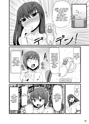 [Kamukamu! (Nmasse)] Futakano - Futanari Girlfriend [English] [desudesu] [Digital] - Page 6