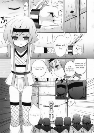 (C76) [Syumatsusyorijou (Nemunemu)] Ayaushi! Shounen Ninja [English] - Page 4