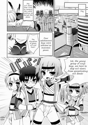 (C76) [Syumatsusyorijou (Nemunemu)] Ayaushi! Shounen Ninja [English] - Page 5