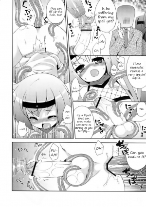 (C76) [Syumatsusyorijou (Nemunemu)] Ayaushi! Shounen Ninja [English] - Page 11