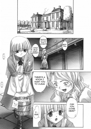  [SASAYUKi] Renri Souwa (A Tale of Passion) Ch. 1 [English] =Torwyn=  - Page 5