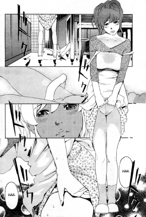 [Clone Ningen] Cherries are Forever [English][desudesu] - Page 23