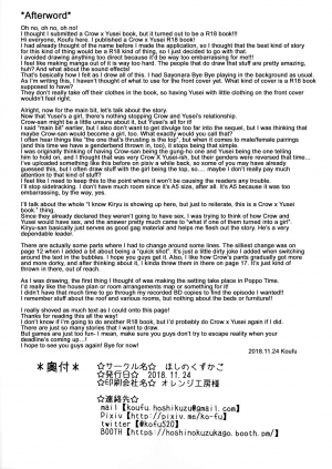 (Sennen Battle Phase 22) [Hoshi no Kuzukago (Koufu)] Atosaki wa Kangaenai (Yu-Gi-Oh! 5D's) [English] {Hennojin} - Page 22