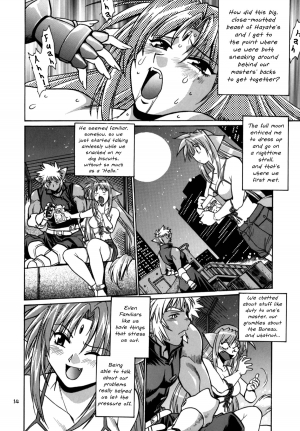 (SC34) [Studio Katsudon (Manabe Jouji)] Kemonotachi no Bansan (Mahou Shoujo Lyrical Nanoha) [English] - Page 15