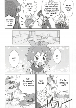 (COMIC1☆7) [BUMSIGN (Itaya Satoruno)] Shinpai nai kara ne! (Aikatsu!) [English] [h0henD] - Page 4