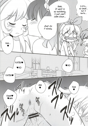 (COMIC1☆7) [BUMSIGN (Itaya Satoruno)] Shinpai nai kara ne! (Aikatsu!) [English] [h0henD] - Page 15