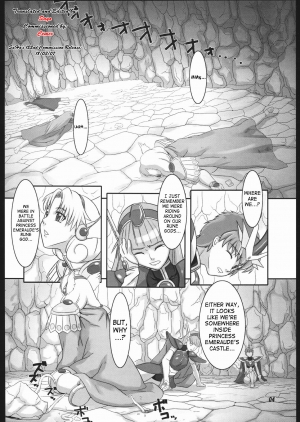 (SC26) [Kigeki Banzai (Suzuhara Kouki)] Mahou no Ori | Dregs of Magic (Magic Knight Rayearth) [English] - Page 4