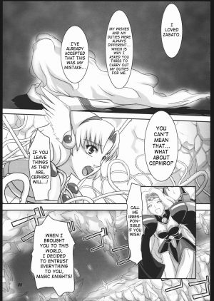 (SC26) [Kigeki Banzai (Suzuhara Kouki)] Mahou no Ori | Dregs of Magic (Magic Knight Rayearth) [English] - Page 9