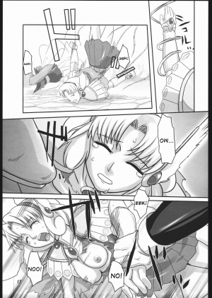 (SC26) [Kigeki Banzai (Suzuhara Kouki)] Mahou no Ori | Dregs of Magic (Magic Knight Rayearth) [English] - Page 17