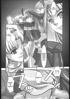 (SC26) [Kigeki Banzai (Suzuhara Kouki)] Mahou no Ori | Dregs of Magic (Magic Knight Rayearth) [English] - Page 28