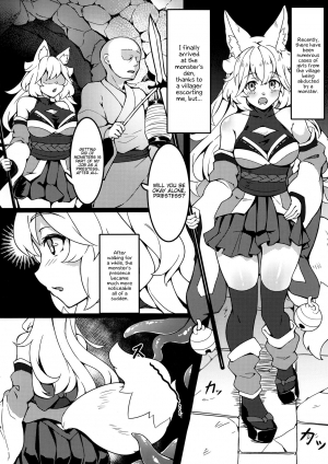 (C97) [Kemomimi Heaven (H Lambda L)] Kanna-chan Gokujou Omotenashi Shokushu Full Course [English] {Hennojin} - Page 4