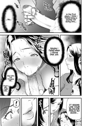 [Tsuzura Kuzukago] Boku no Kaa-san wa AV Joyuu. | My Mom is a Porn Actress (comic KURiBERON DUMA 2019-07 Vol. 15) [English] [Coffedrug] - Page 12