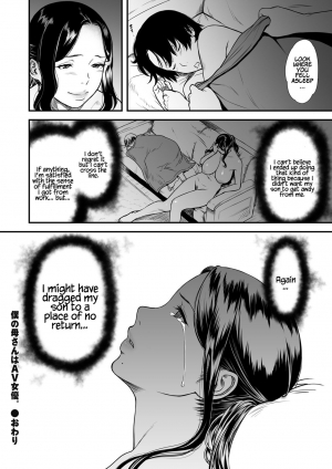 [Tsuzura Kuzukago] Boku no Kaa-san wa AV Joyuu. | My Mom is a Porn Actress (comic KURiBERON DUMA 2019-07 Vol. 15) [English] [Coffedrug] - Page 25