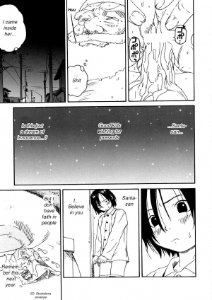 [Wang-Pac] Santa Claus wa Gesuyarou | Santa Claus Is A Shithead (Akuma Koakuma) [English] - Page 12