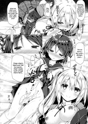 (C90) [Botugo (RYO)] Onee-chan ga Otouto no xxx na Osewa o Suru no wa Gimu nandesu. [English] {Hennojin} - Page 12