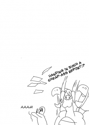 [Setouchi Pharm (Setouchi)] Monkue Nabe (Monster Girl Quest!) [English] [rampantserenity] [Digital] - Page 17