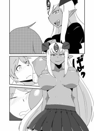 [Setouchi Pharm (Setouchi)] Monkue Nabe (Monster Girl Quest!) [English] [rampantserenity] [Digital] - Page 52