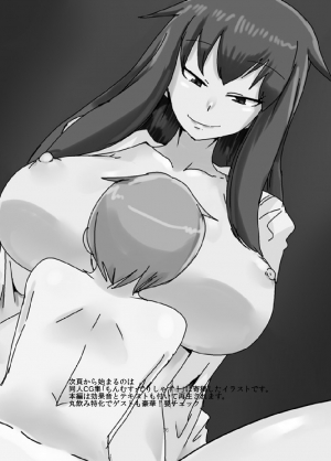 [Setouchi Pharm (Setouchi)] Monkue Nabe (Monster Girl Quest!) [English] [rampantserenity] [Digital] - Page 76