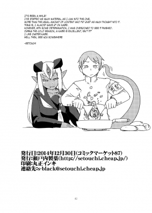 [Setouchi Pharm (Setouchi)] Monkue Nabe (Monster Girl Quest!) [English] [rampantserenity] [Digital] - Page 82