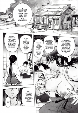 [Kon-Kit] Torokero Kunoichi - Shigurezakurahen | Enchanting Kunoichi: The Drooping Sakura Chapter (Yoridori Bitch) [English] - Page 4