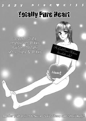 [Sawara Cashy] Baby Pink Kiss [Eng] - Page 57