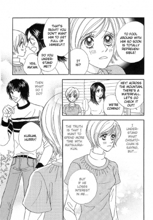 [Sawara Cashy] Baby Pink Kiss [Eng] - Page 93