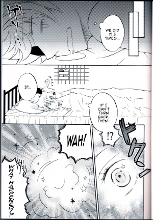 [M's (manao)] MAGICAL (Katekyo Hitman Reborn!) [English] {the tsuuyaku} - Page 15