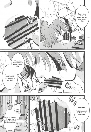 (C94) [Candy Pop (Itou Ei)] Neko Musume Suikan (Gegege no Kitarou) [English] [Tenua] - Page 17