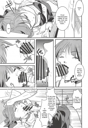 (C94) [Candy Pop (Itou Ei)] Neko Musume Suikan (Gegege no Kitarou) [English] [Tenua] - Page 31