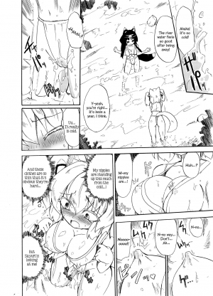 [Homuraya (Homura Subaru)] Fundoshi Pandorism [English] [Digital] - Page 6