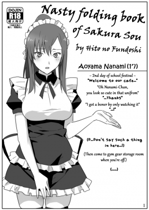 (C83) [Hito no Fundoshi (Yukiyoshi Mamizu)] Sakura Sou no Ecchi na Orihon. (Sakura Sou no Pet na Kanojo) [English] {asdkg} - Page 2