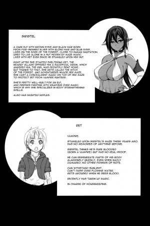 (C91) [Bizen Dorobune Koubou (Bizen Dorobune)] Kasshoku Elf to Chiisana Kyuuketsuki [English] [constantly] - Page 4